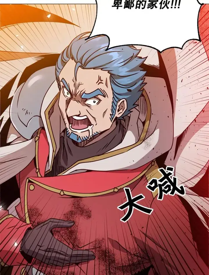 《顶级英雄归来》68.走火入魔图76