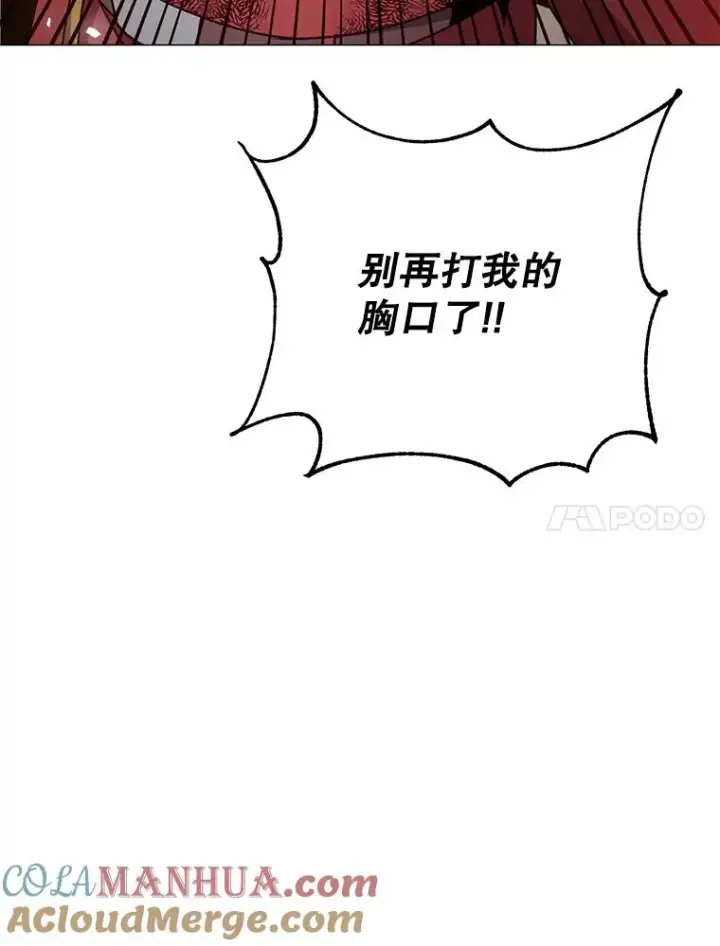 《顶级英雄归来》68.走火入魔图77