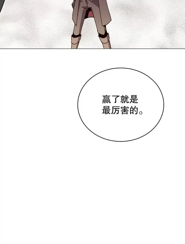 《顶级英雄归来》68.走火入魔图79