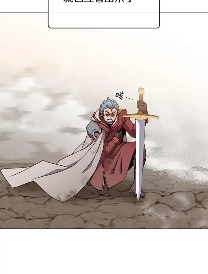 《顶级英雄归来》68.走火入魔图82
