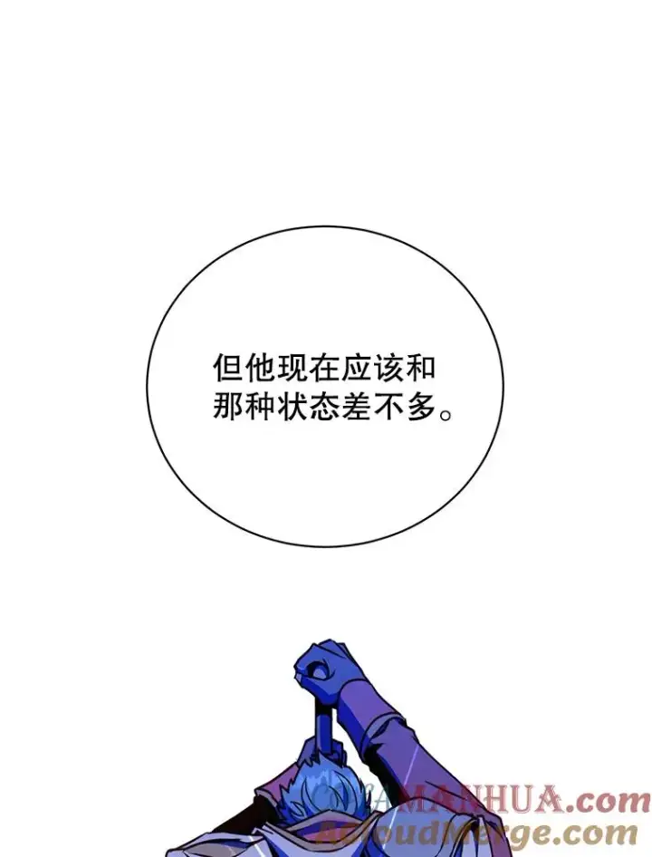 《顶级英雄归来》68.走火入魔图85