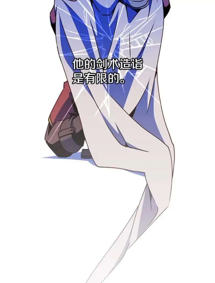 《顶级英雄归来》68.走火入魔图86