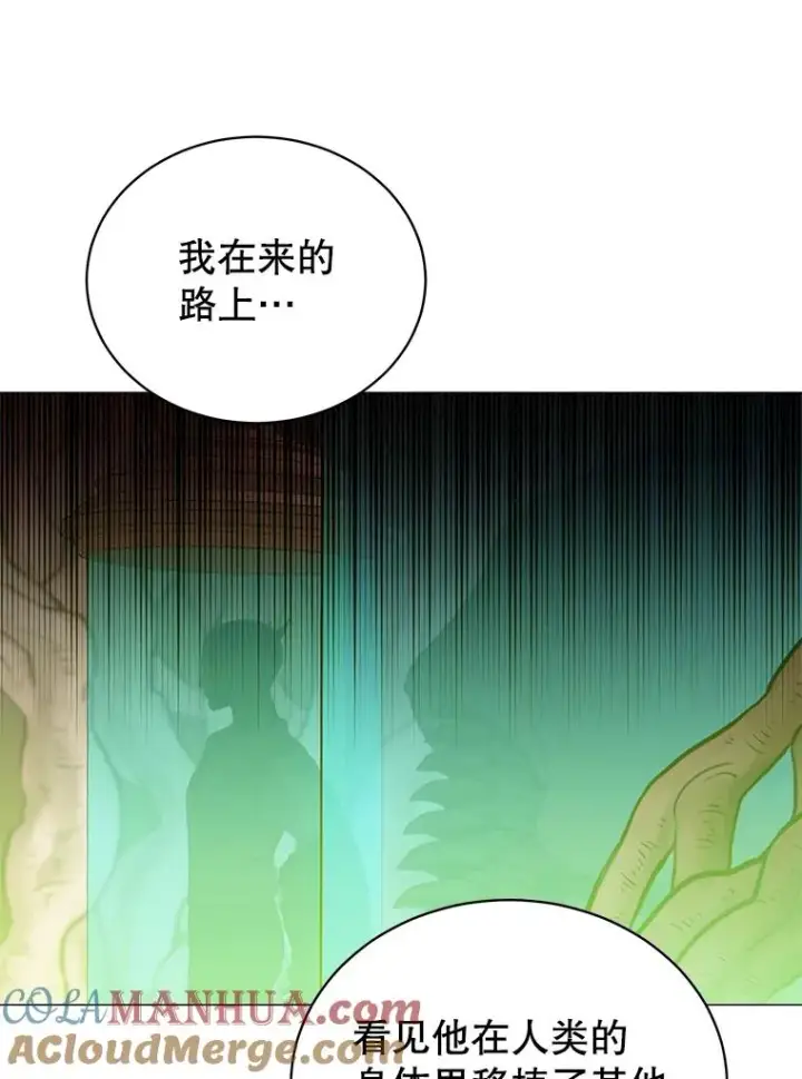 《顶级英雄归来》68.走火入魔图89
