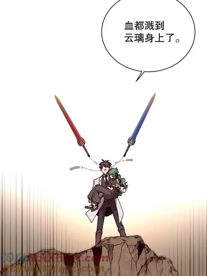 《顶级英雄归来》68.走火入魔图9