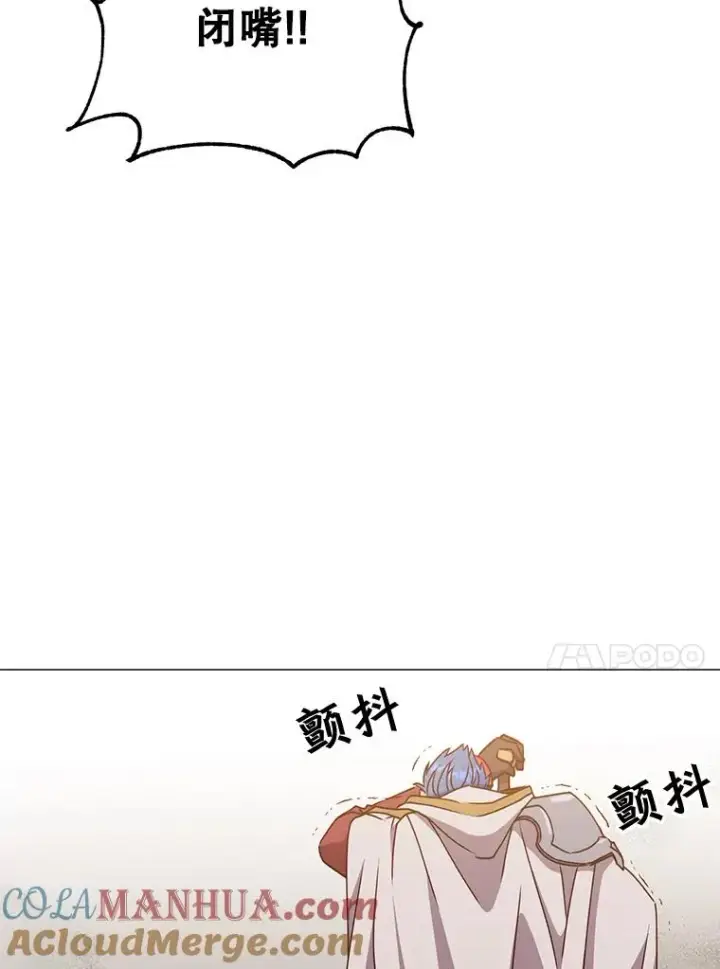 《顶级英雄归来》68.走火入魔图93