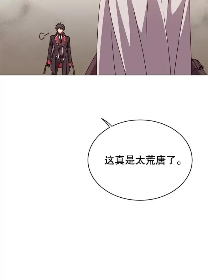 《顶级英雄归来》68.走火入魔图94