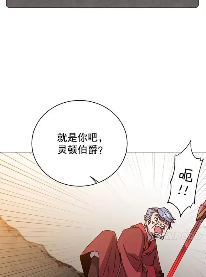 《顶级英雄归来》68.走火入魔图96