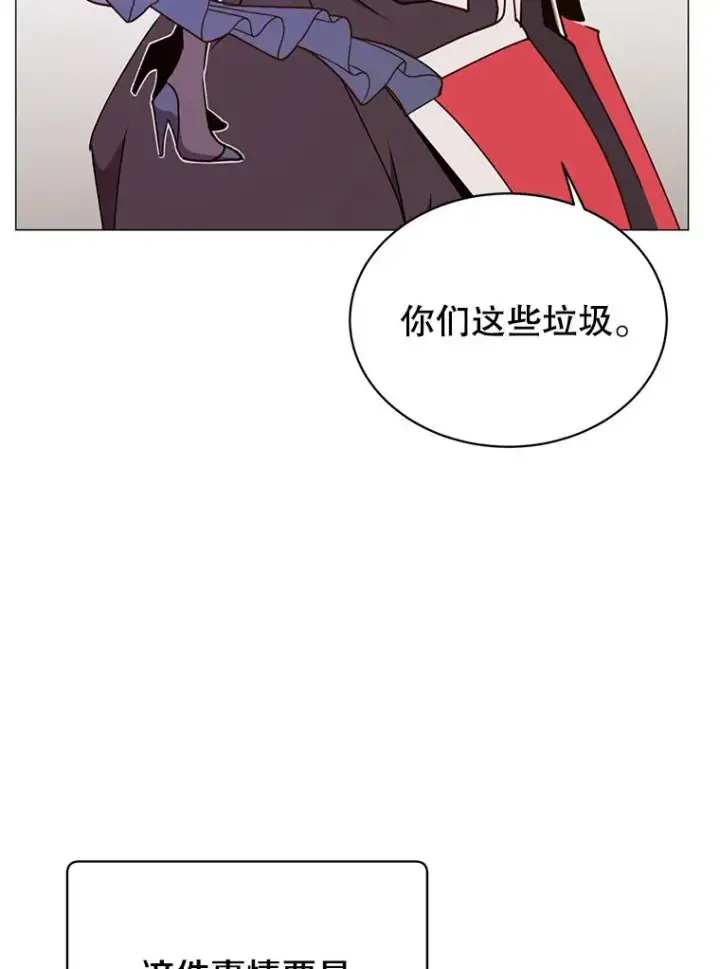 《顶级英雄归来》68.走火入魔图99