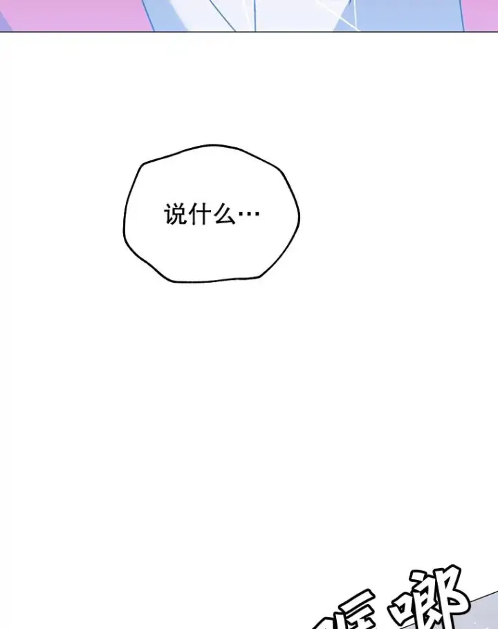 《顶级英雄归来》69.杀死灵顿图104
