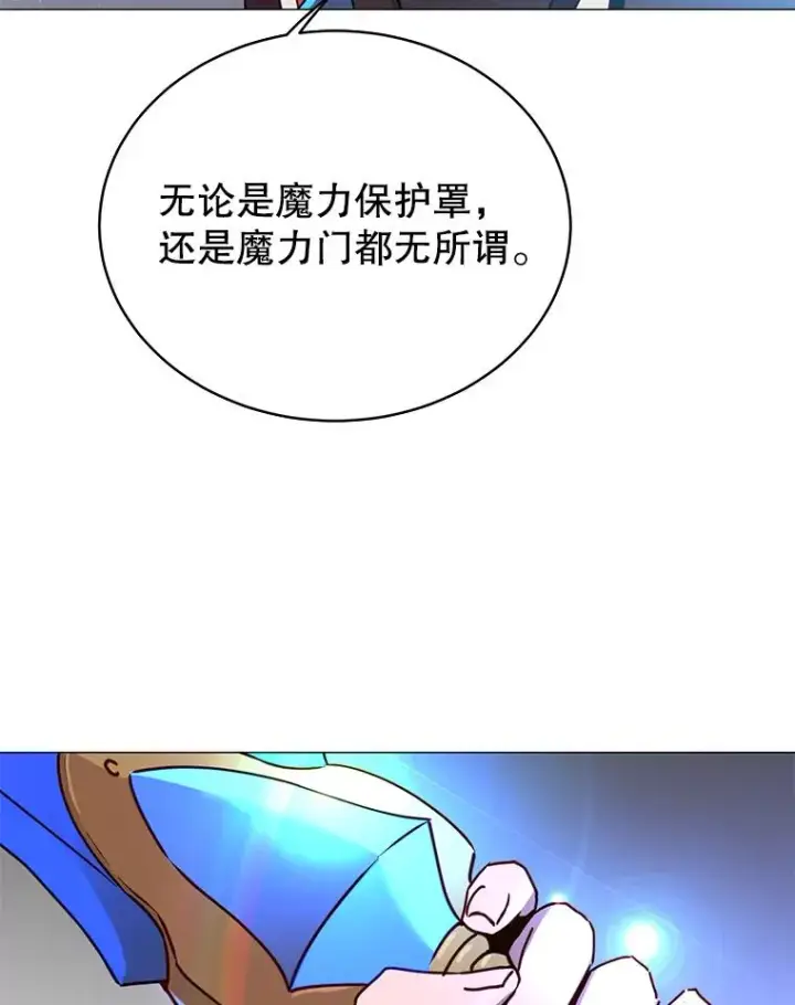 《顶级英雄归来》69.杀死灵顿图107