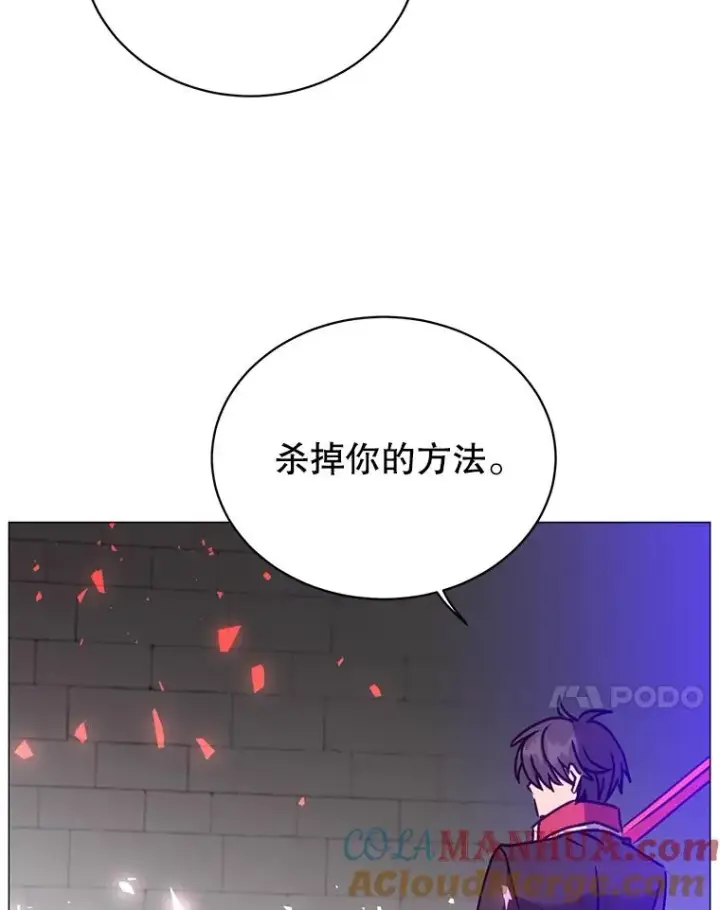 《顶级英雄归来》69.杀死灵顿图109
