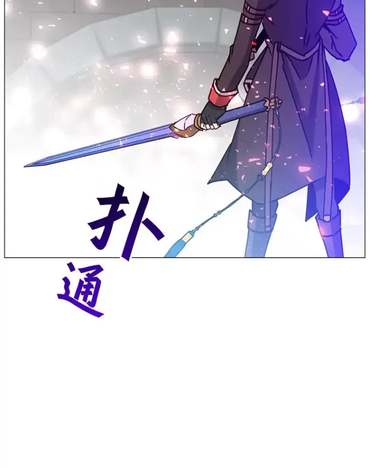 《顶级英雄归来》69.杀死灵顿图110