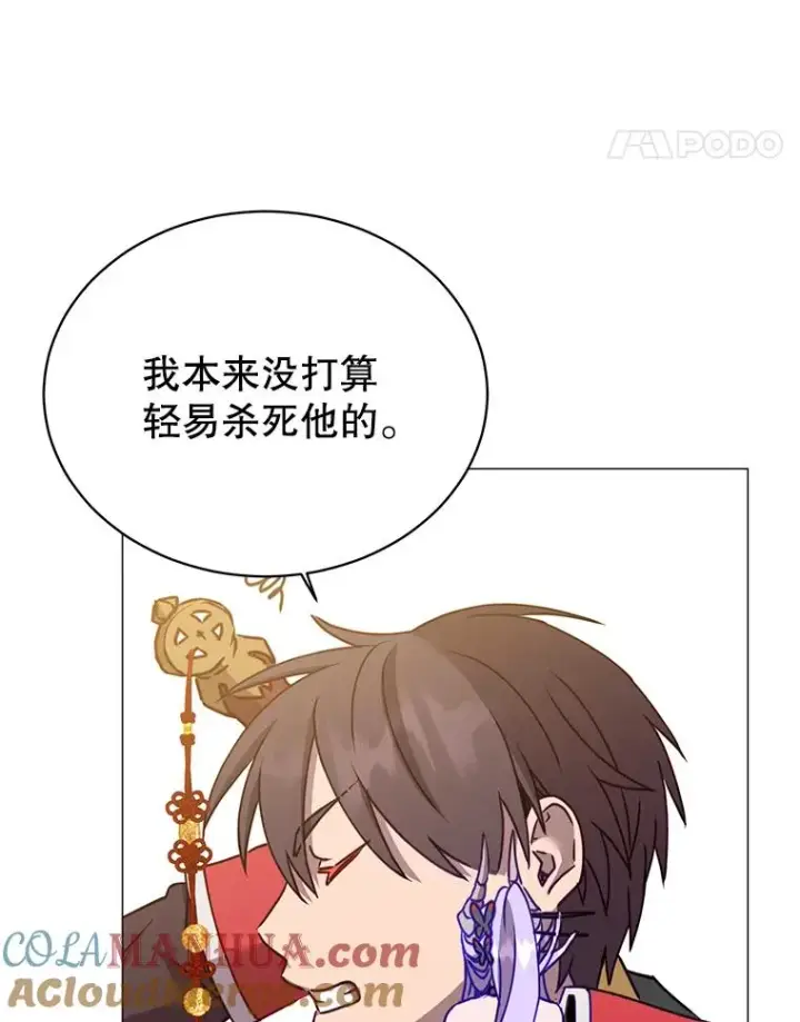 《顶级英雄归来》69.杀死灵顿图113