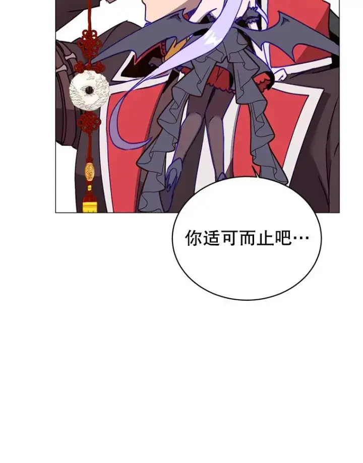 《顶级英雄归来》69.杀死灵顿图114