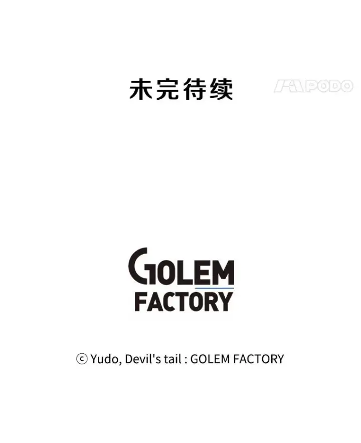 《顶级英雄归来》69.杀死灵顿图123