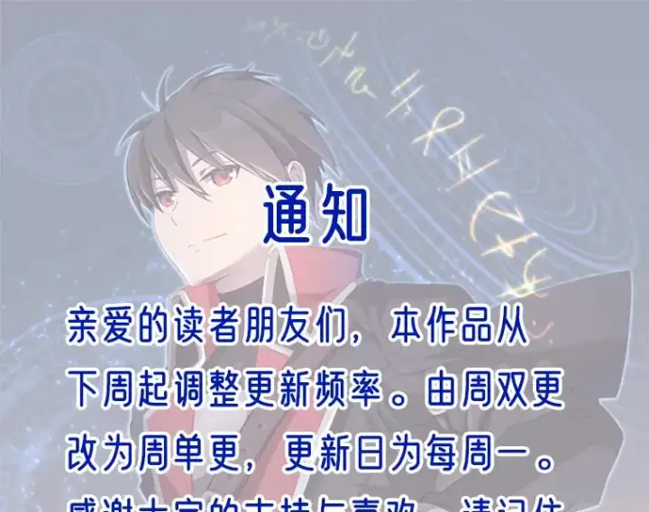 《顶级英雄归来》69.杀死灵顿图124