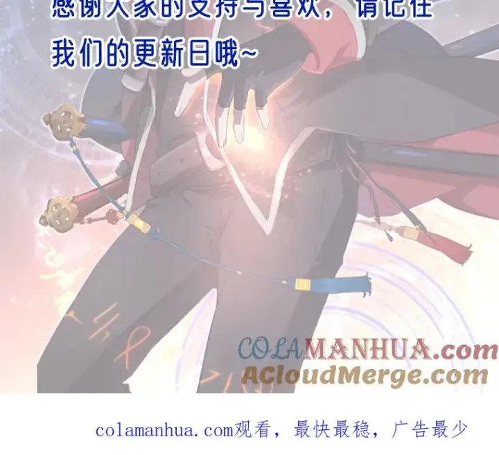《顶级英雄归来》69.杀死灵顿图125