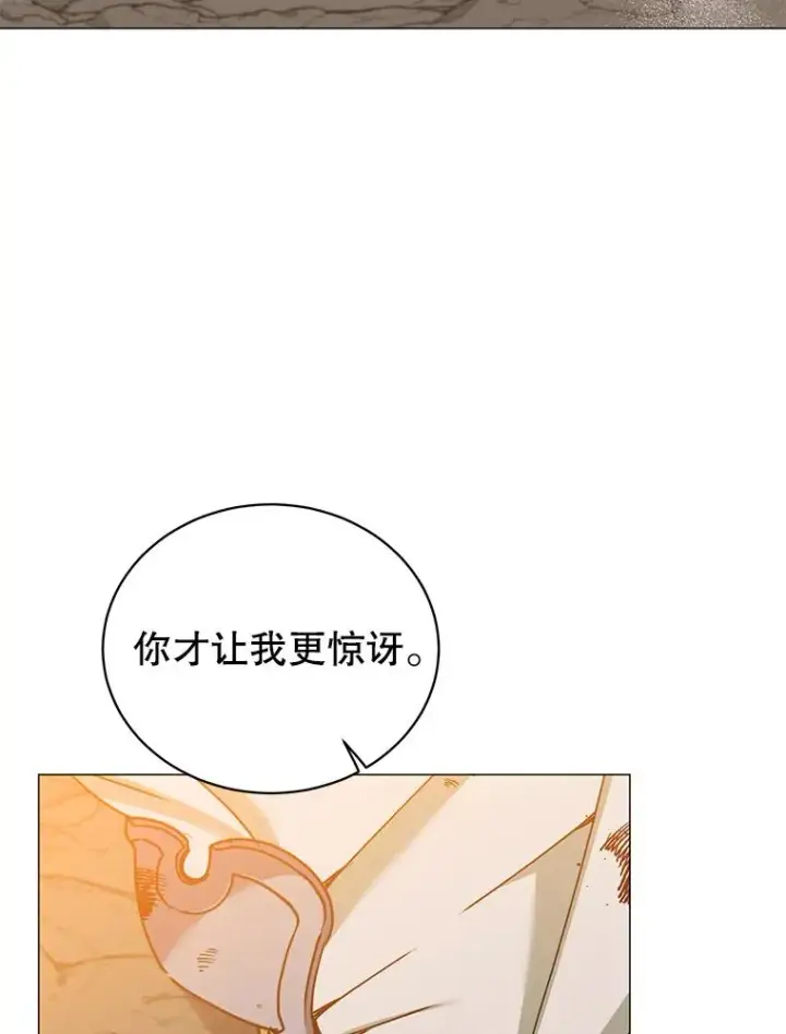 《顶级英雄归来》69.杀死灵顿图14