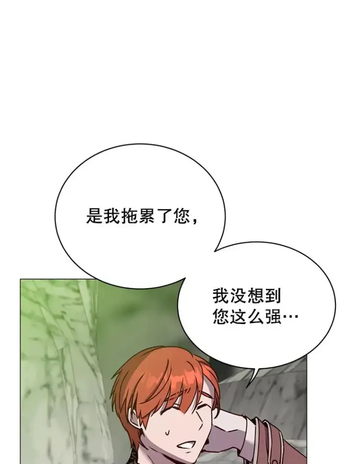 《顶级英雄归来》69.杀死灵顿图19