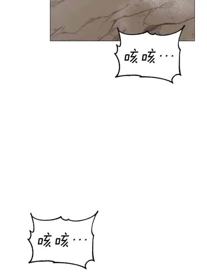 《顶级英雄归来》69.杀死灵顿图2