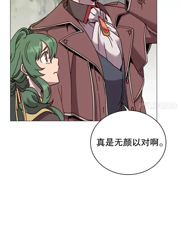 《顶级英雄归来》69.杀死灵顿图20