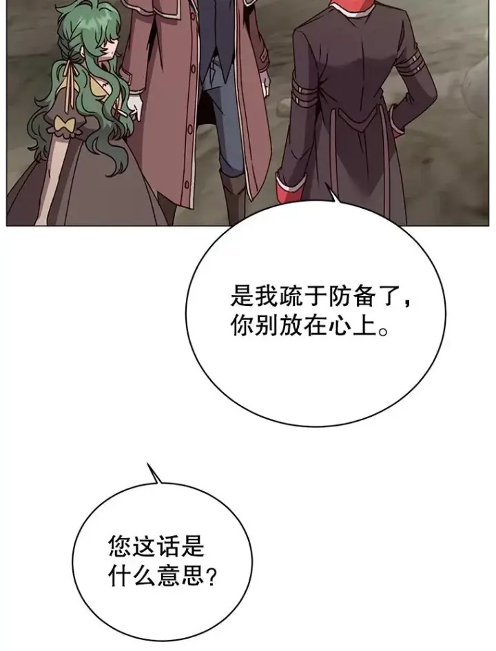 《顶级英雄归来》69.杀死灵顿图22