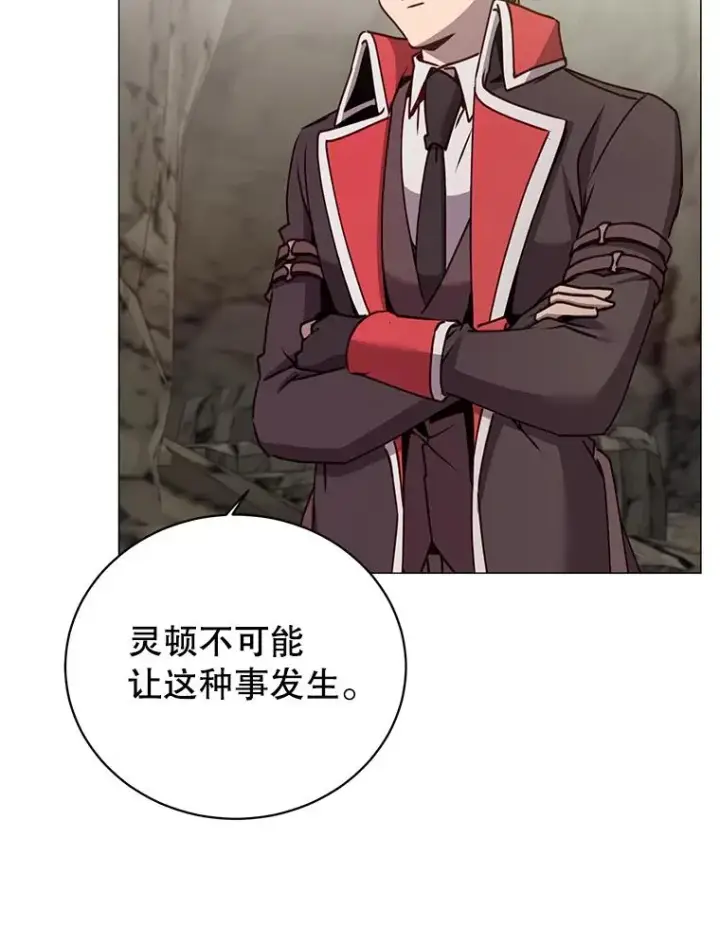 《顶级英雄归来》69.杀死灵顿图24