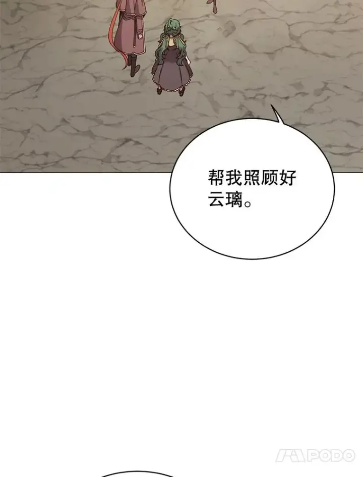 《顶级英雄归来》69.杀死灵顿图26