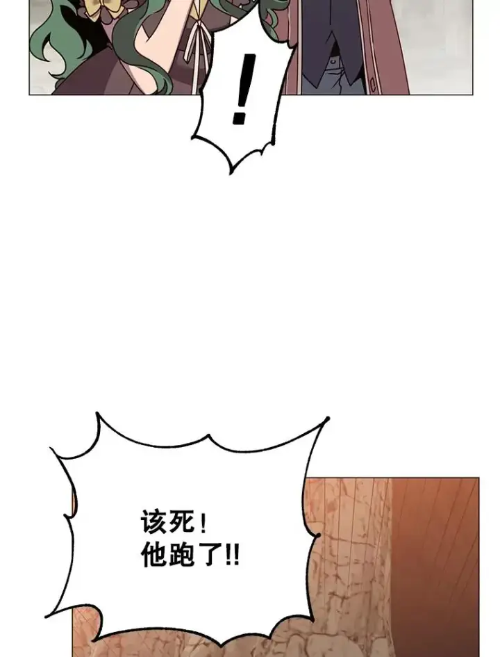 《顶级英雄归来》69.杀死灵顿图28