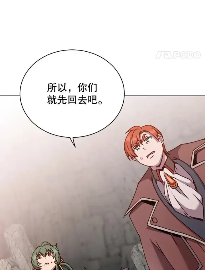 《顶级英雄归来》69.杀死灵顿图30