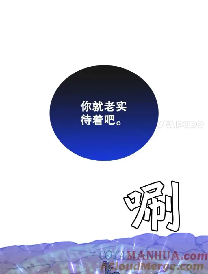 《顶级英雄归来》69.杀死灵顿图33