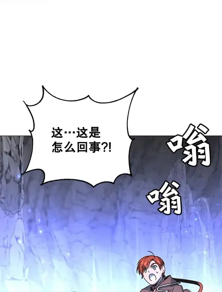 《顶级英雄归来》69.杀死灵顿图35