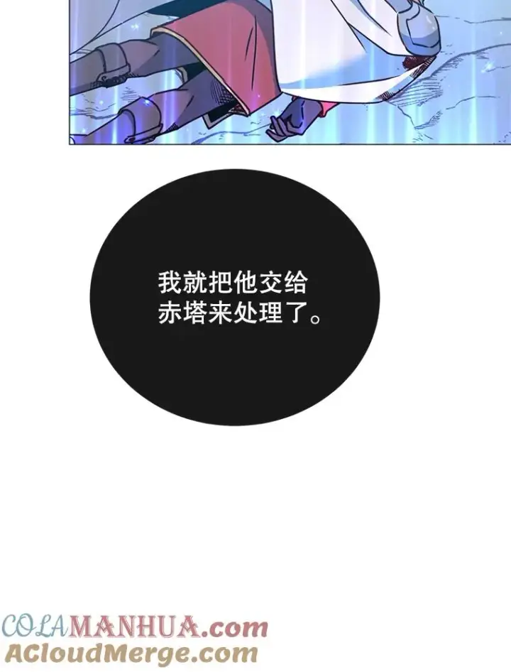 《顶级英雄归来》69.杀死灵顿图37