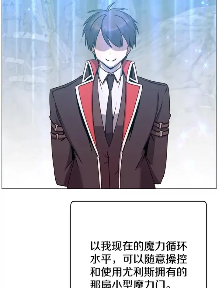《顶级英雄归来》69.杀死灵顿图40