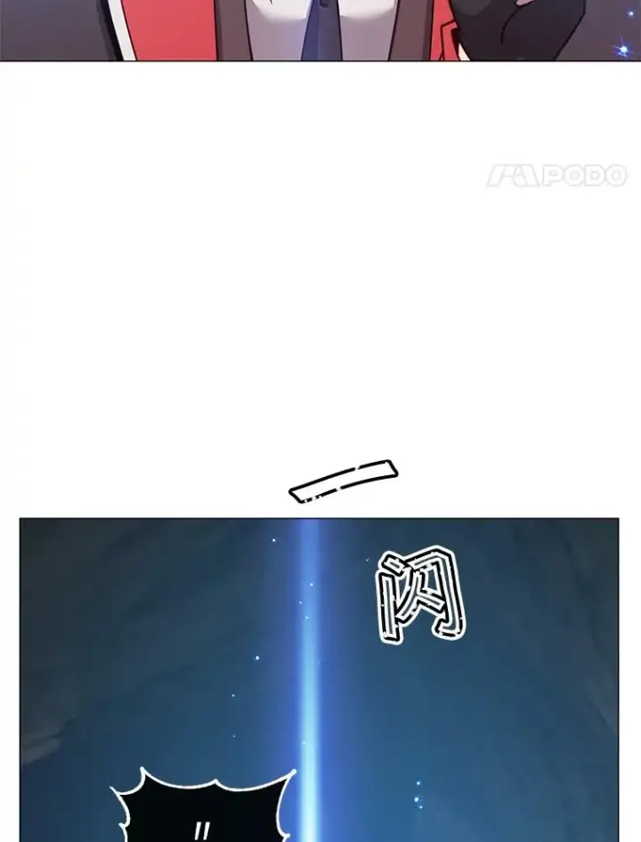 《顶级英雄归来》69.杀死灵顿图43