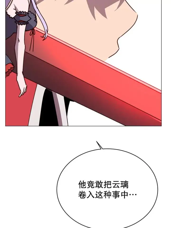 《顶级英雄归来》69.杀死灵顿图50