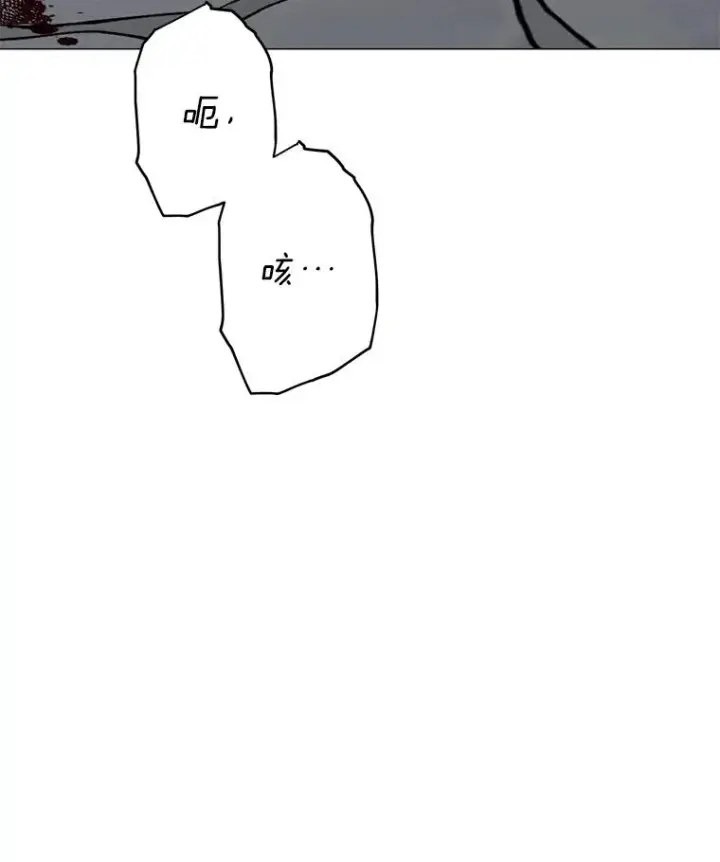 《顶级英雄归来》69.杀死灵顿图56