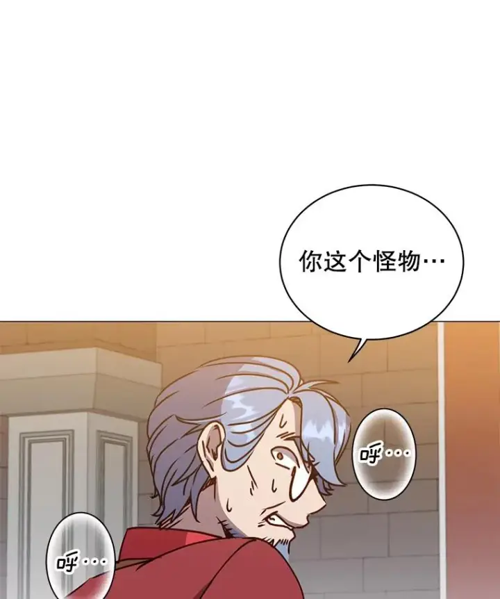 《顶级英雄归来》69.杀死灵顿图58