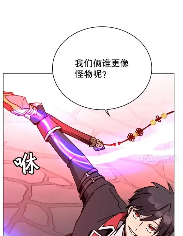《顶级英雄归来》69.杀死灵顿图60