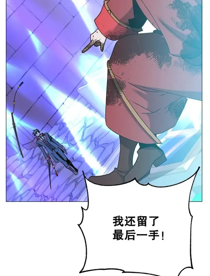 《顶级英雄归来》69.杀死灵顿图72