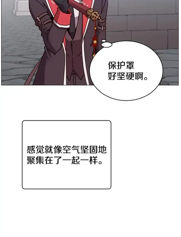 《顶级英雄归来》69.杀死灵顿图74