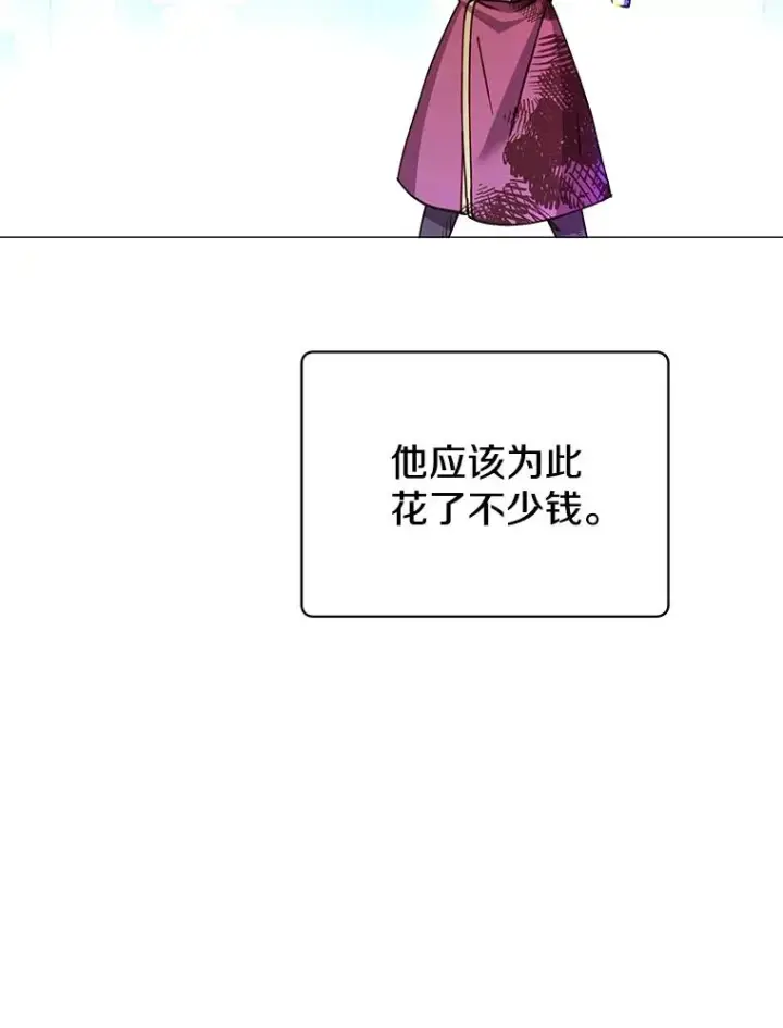 《顶级英雄归来》69.杀死灵顿图76