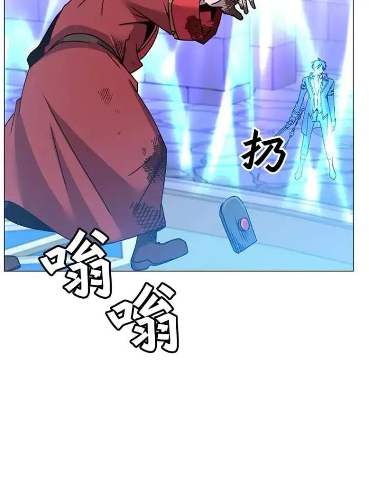 《顶级英雄归来》69.杀死灵顿图79