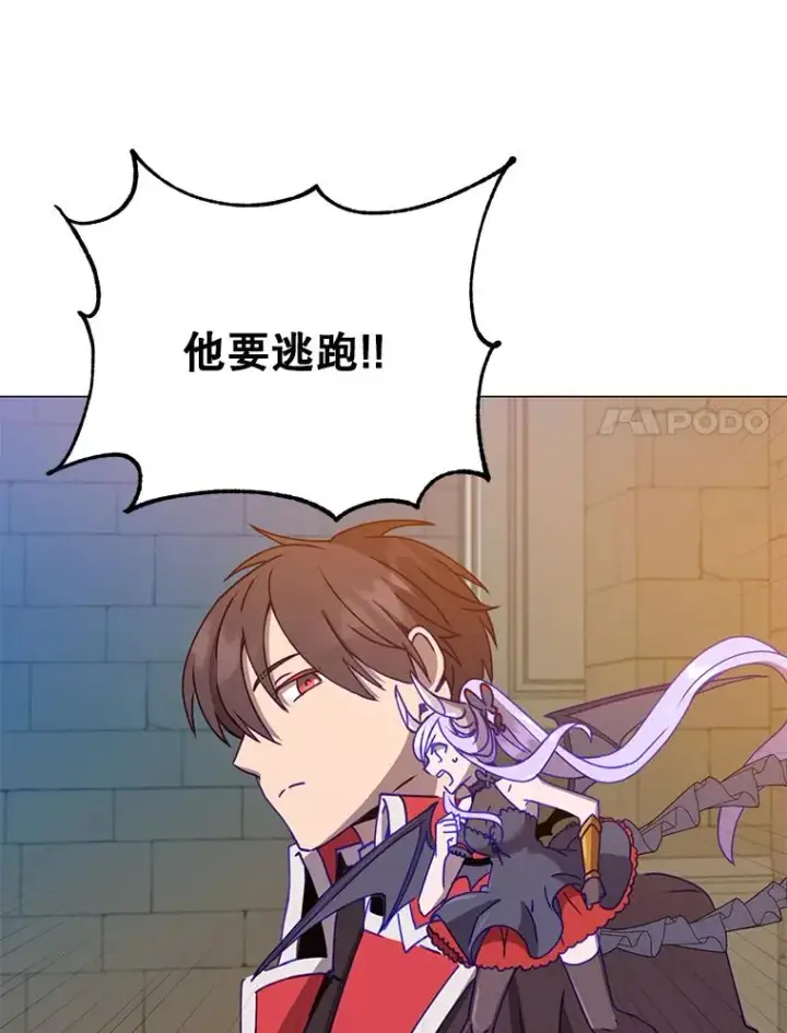 《顶级英雄归来》69.杀死灵顿图80