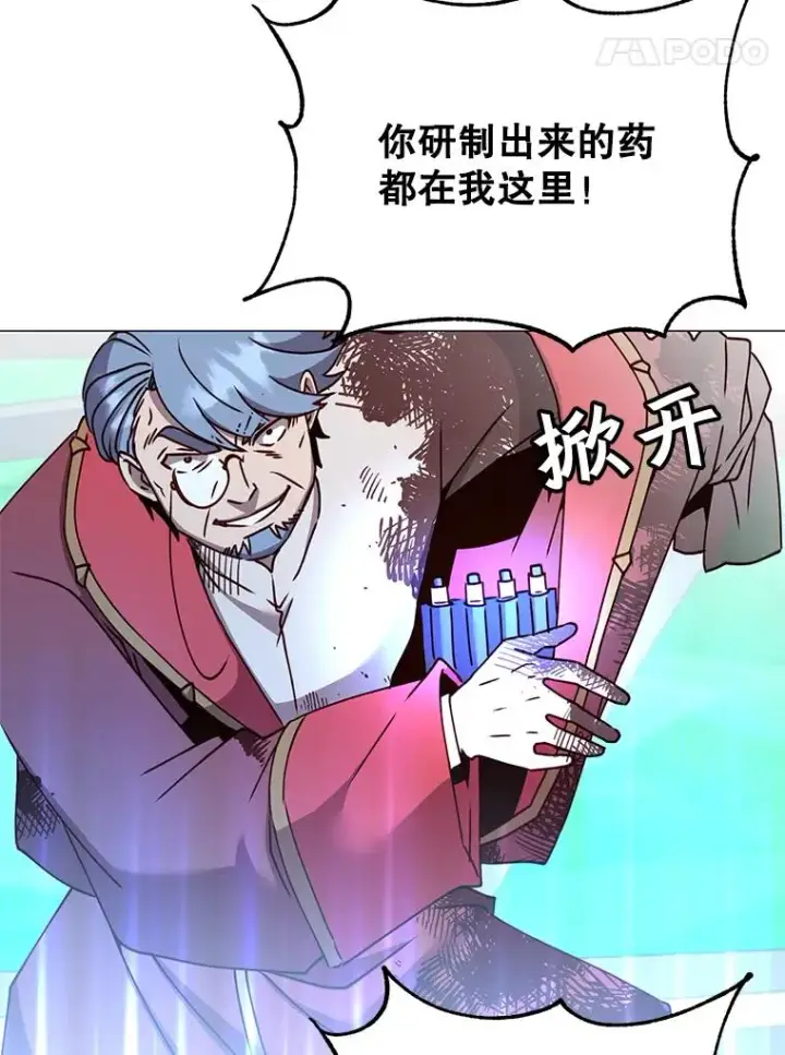 《顶级英雄归来》69.杀死灵顿图90