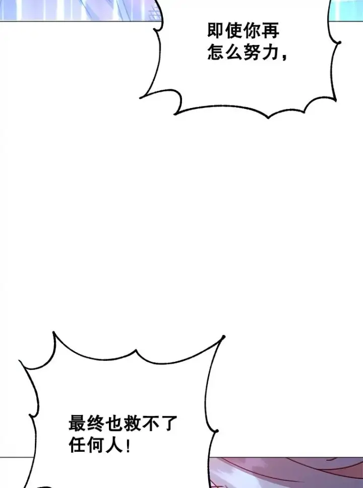 《顶级英雄归来》69.杀死灵顿图91