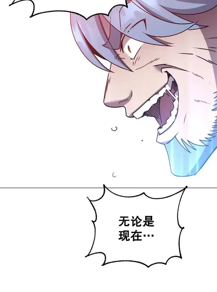 《顶级英雄归来》69.杀死灵顿图92