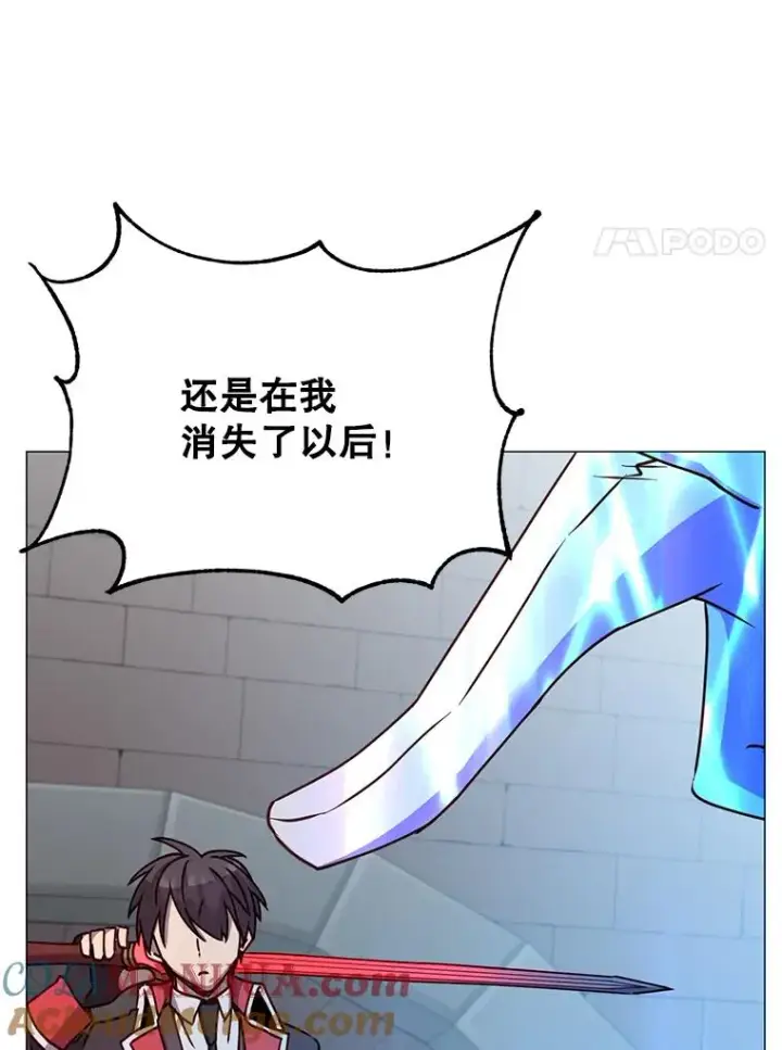 《顶级英雄归来》69.杀死灵顿图93