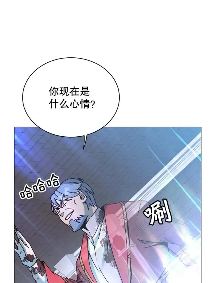 《顶级英雄归来》69.杀死灵顿图95