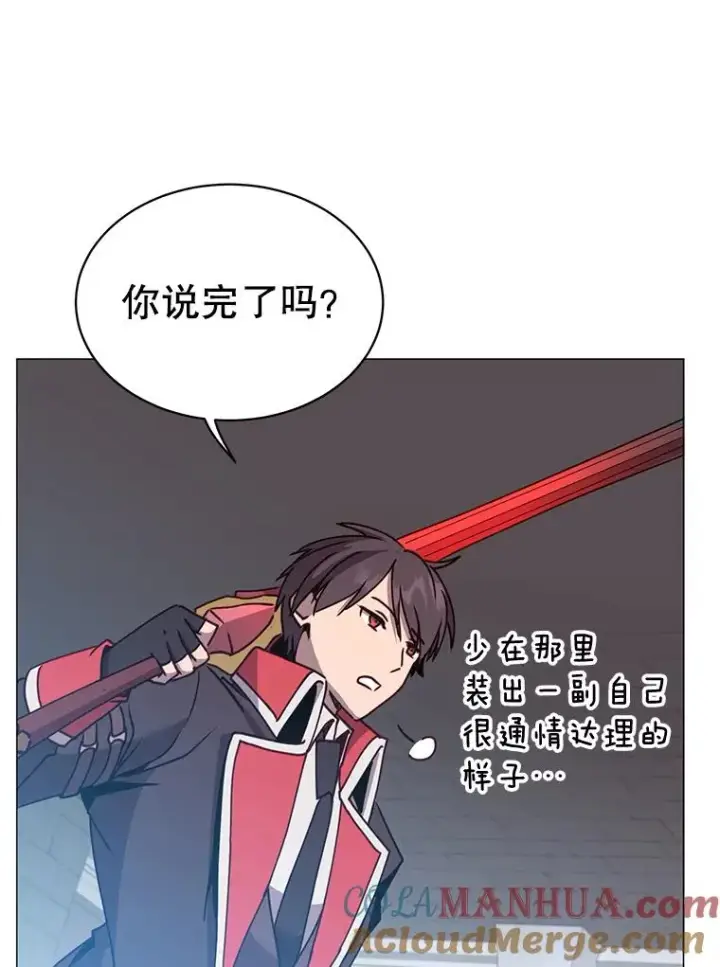 《顶级英雄归来》69.杀死灵顿图97